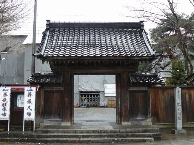 �ߗ��ʉ@�i�ΐ쌧����s�̕��Ɖ��~�j