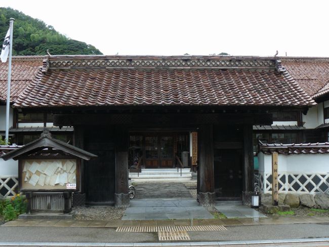 �剪�ƏZ��i�������Øa�쒬�̕��Ɖ��~�j