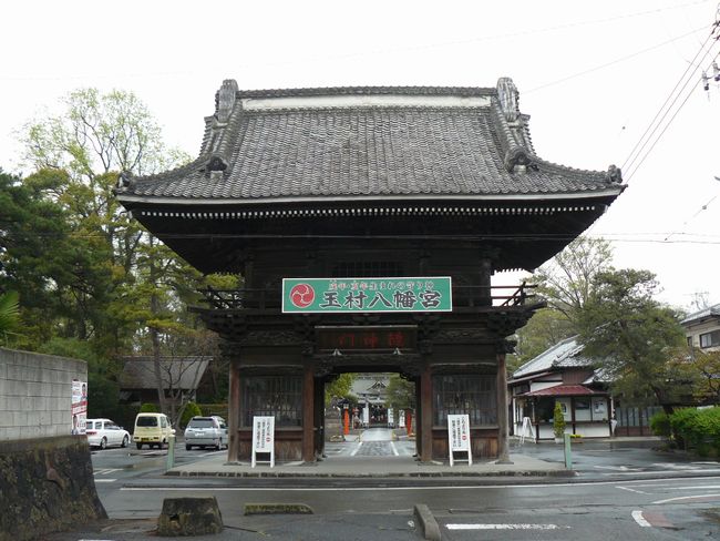 �ʑ������{�i�Q�n���E�ʑ����j�摜