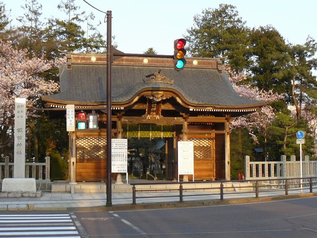 �z�K�_�Ёi�V�����V���c�s�j�ƐV���c��