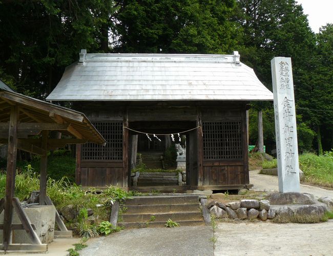 金井加里神社（山梨県甲州市塩山）