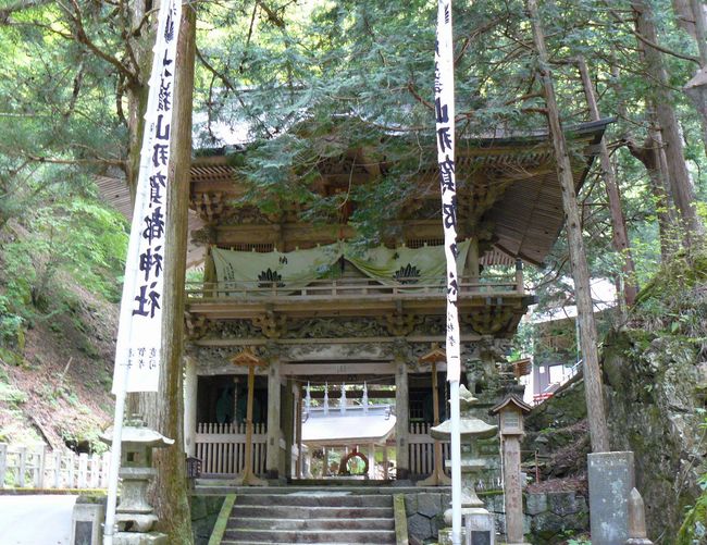 ��ԎR�߉�s�_�Ёi�R�����R���s�O�x�j