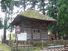 魚沼神社