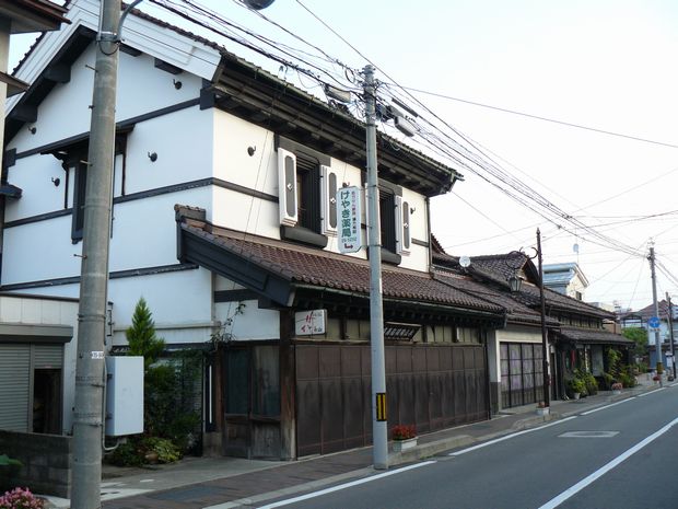 ��Îᏼ�s�E�ԂƓ���i�R