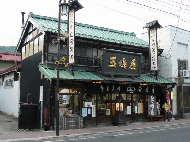 ��{���s�E�ʓ���