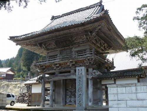 �̖����i���䌧�E����s�j